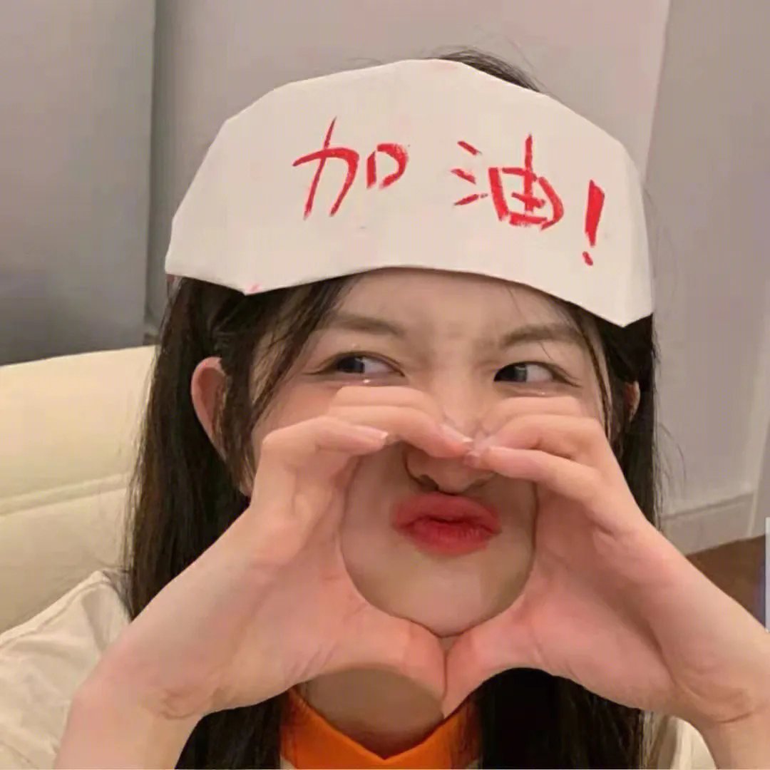 恋爱合约